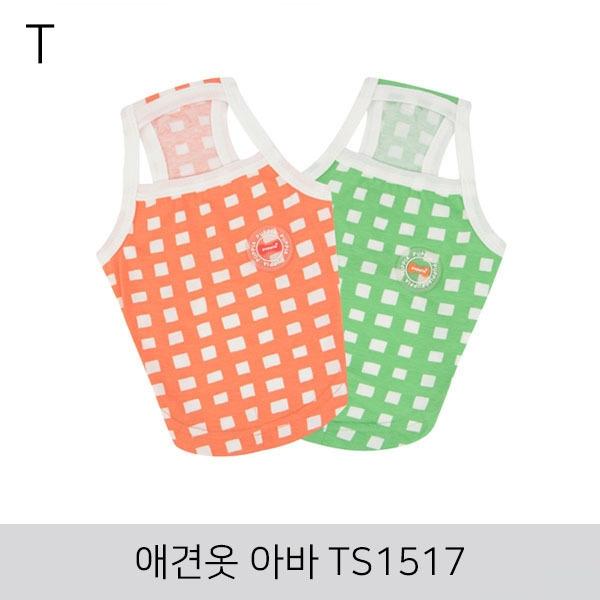 애견옷 아바 TS1517