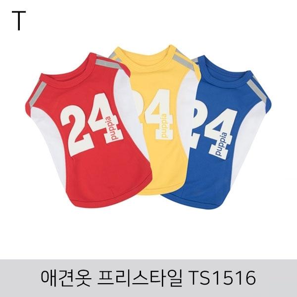 애견옷 프리스타일 TS1516