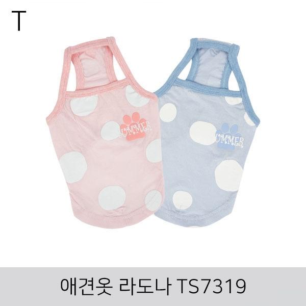 애견옷 라도나 TS7319