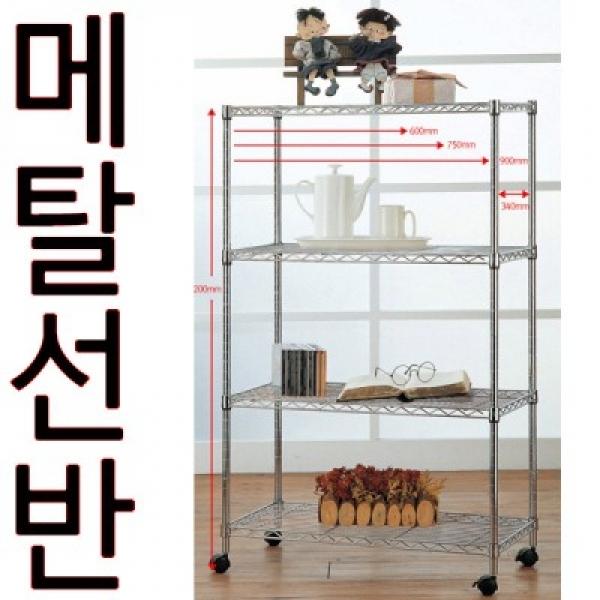 리빙나이스 DY 메탈랙 600mm 4단