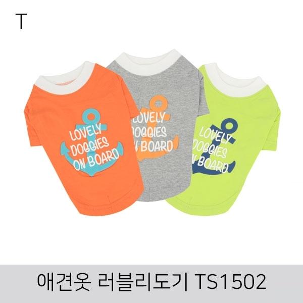애견옷 러블리도기 TS1502