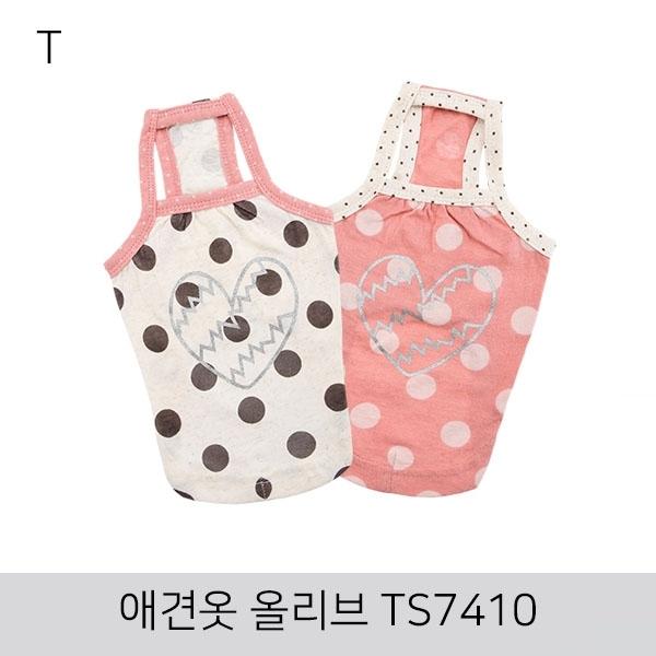애견옷 올리브 TS7410