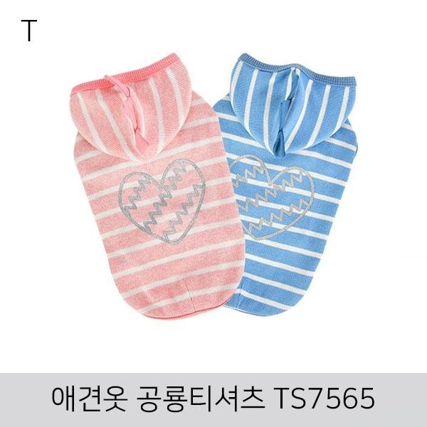 애견옷 공룡티셔츠 TS7565