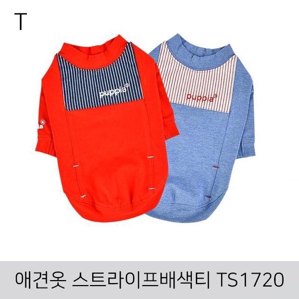 애견옷 스트라이프배색티 TS1720