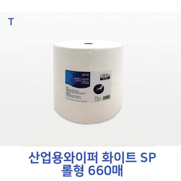 산업용와이퍼 화이트 SP 롤형 660매