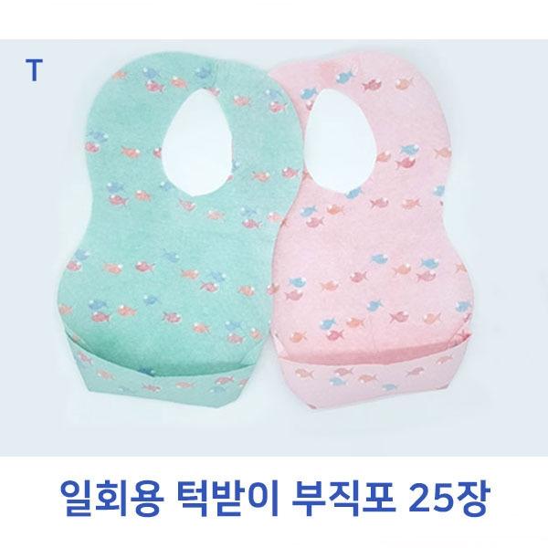 일회용턱받이 부직포25장