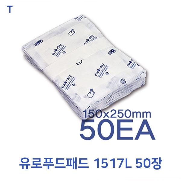 유로푸드패드 1517L 50장