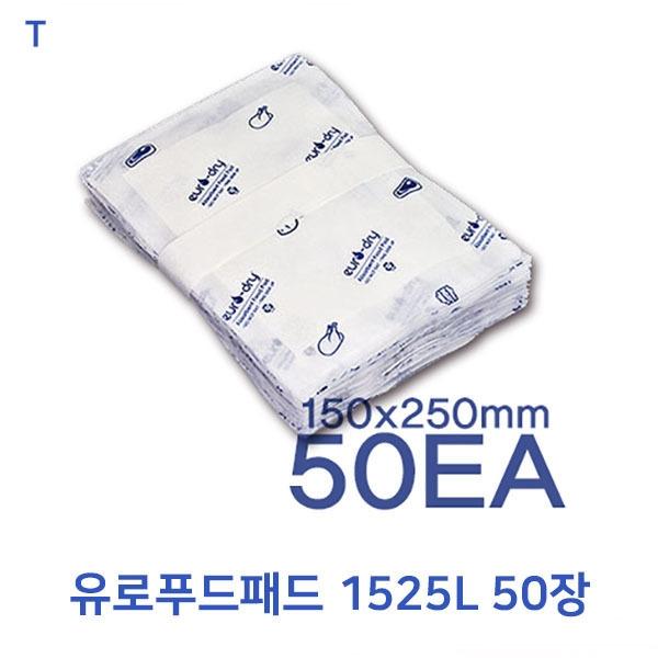 유로푸드패드 1525L 50장
