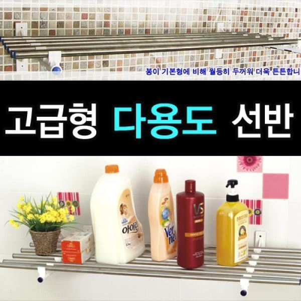 리빙나이스 다용도 선반(고급형)]