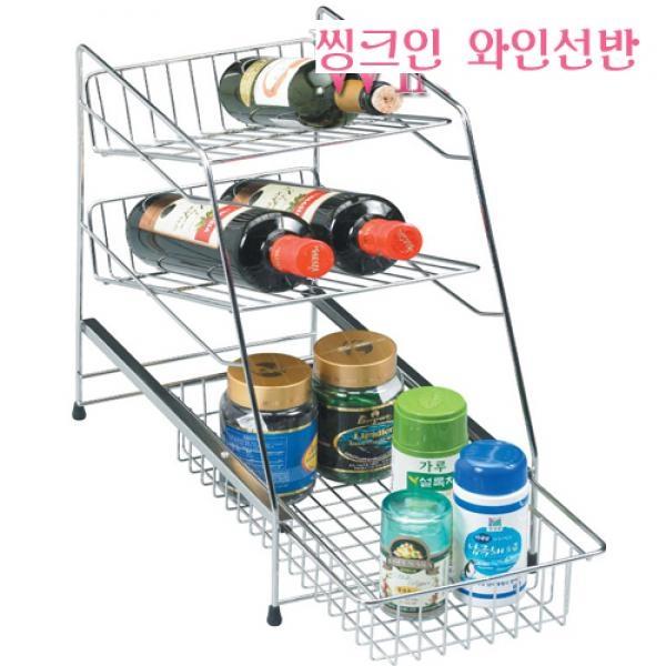 리빙나이스 씽크인 와인선반)]