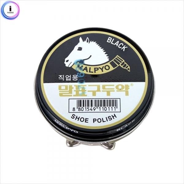 c39 말표구두약검정색40g