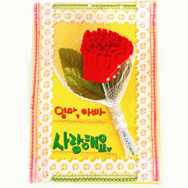 카네이션카드만들기