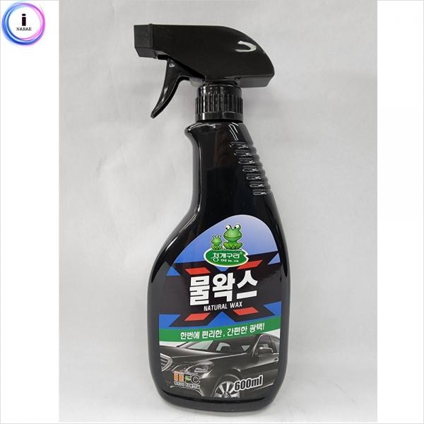d09 자동차 물왁스600ml 379005