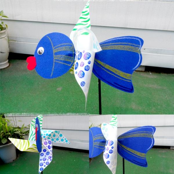 왕 바람개비 물고기 만들기