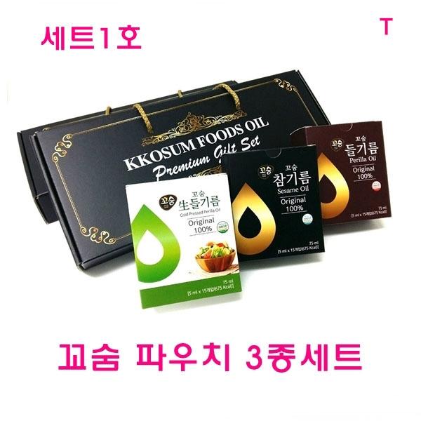 꼬숨 파우치 3종세트