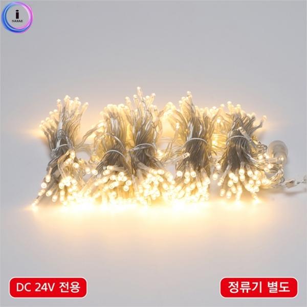 d09 LED 300구 연결형 전구색(정류기 별도) 55916