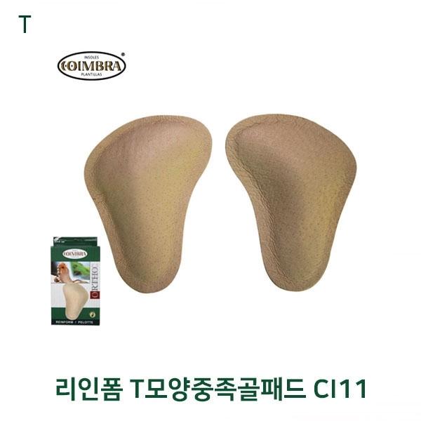 리인폼 T모양중족골패드 CI11
