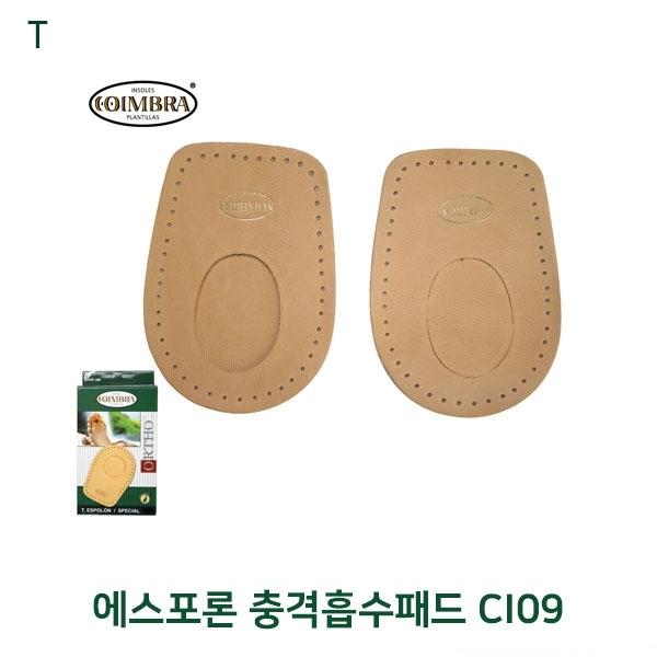 에스포론 충격흡수패드 CI09