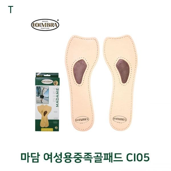 마담 여성용중족골패드 CI05