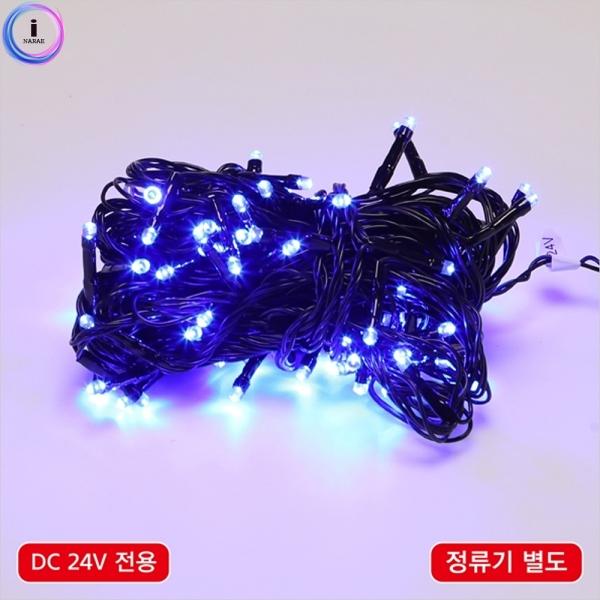 d09 LED 96구 연결형 흑색선 청색(정류기 별도) 55878