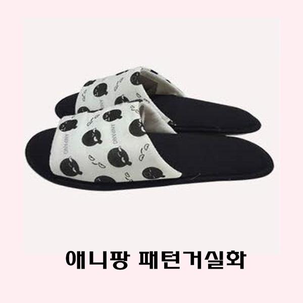 애니팡 패턴거실화