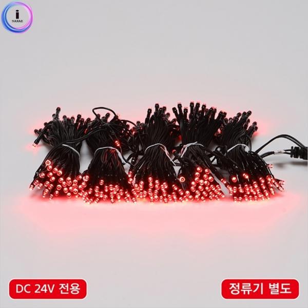 d09 LED 300구연결형 흑색선 적색(정류기 별도) 55920