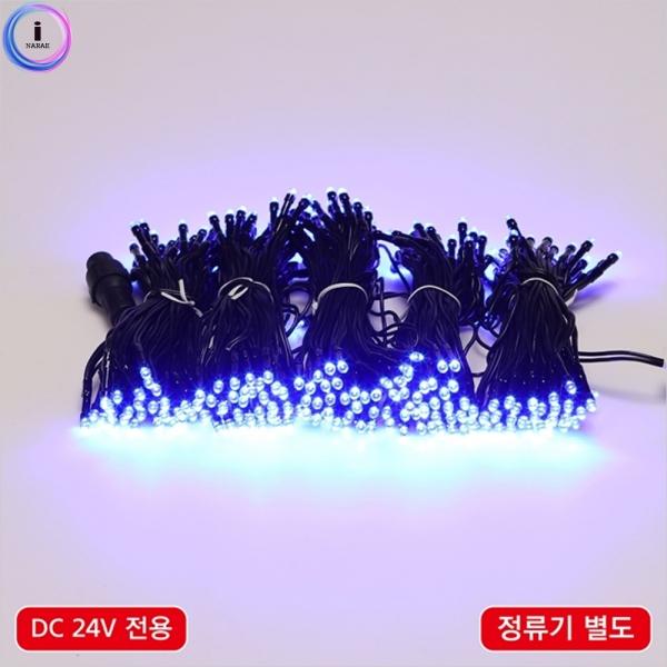 d09 LED 300구연결형 흑색선 청색(정류기 별도) 55921