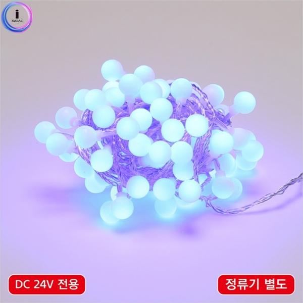 d09 LED볼(앵두)96구연결형 청색(정류기별도) 55936