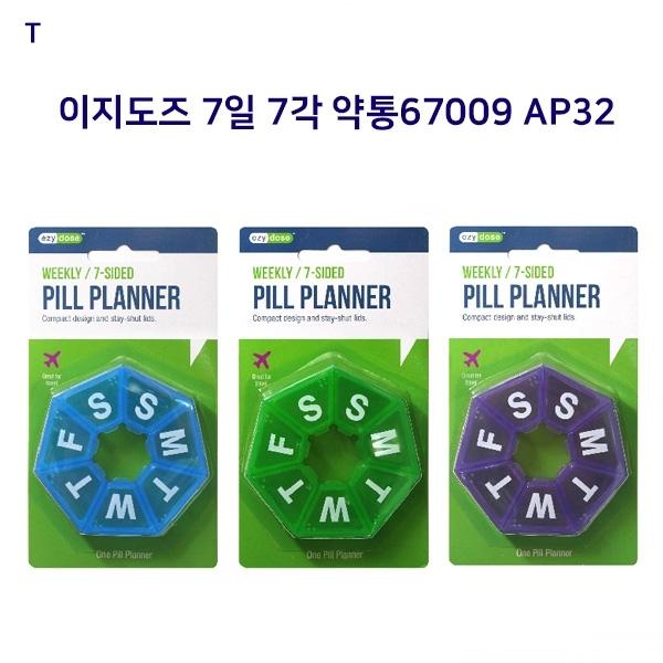 이지도즈 7일 7각약통67009 AP32