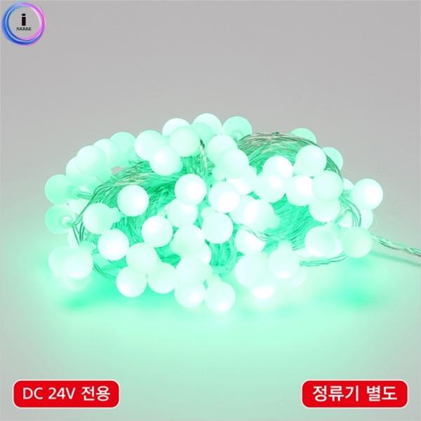 d09 LED볼(앵두)96구연결형 녹색(정류기별도) 55939