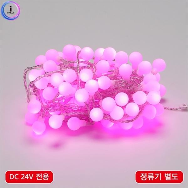d09 LED볼(앵두)96구연결형 핑크색(정류기별도) 55941