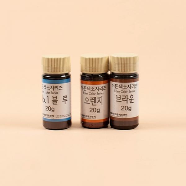 식용색소시리즈 촬영2 1개