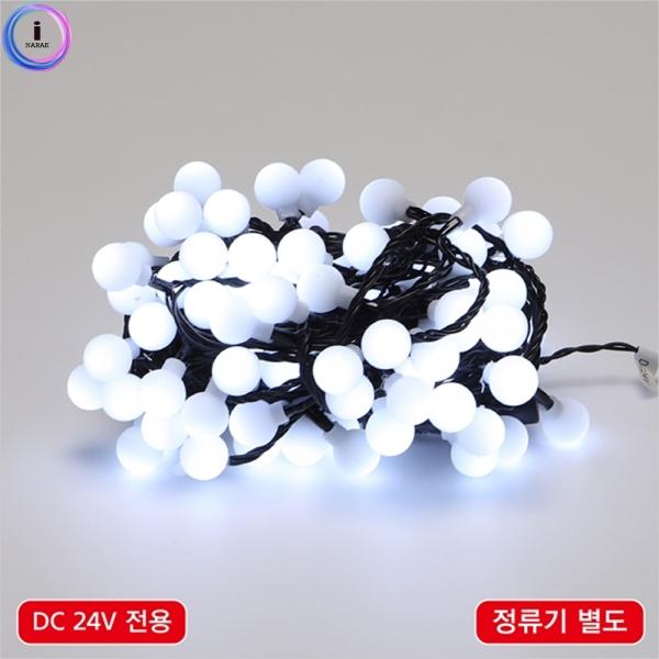 d09 LED볼(앵두)96구연결형 백색(정류기별도) 55943