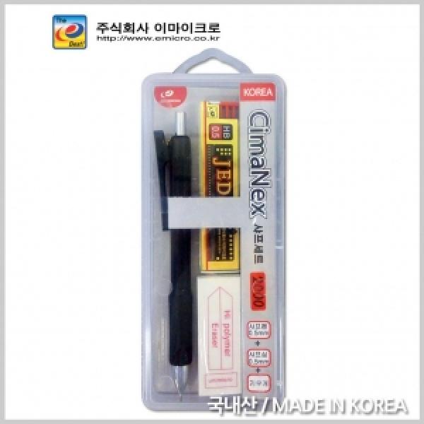 이마이크로cimanex2000샤프세트 지우개없음 F-4 1개 랜덤발송