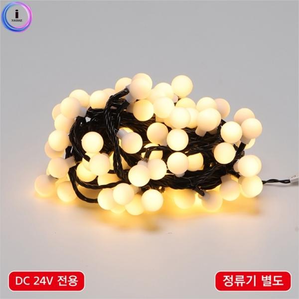 d09 LED볼(앵두)96구연결형 전구색(정류기별도) 55969