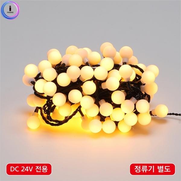 d09 LED볼(앵두)96구 연결형 황색(정류기별도) 55967