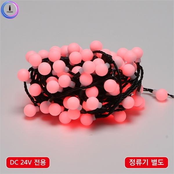 d09 LED볼(앵두) 96구 연결형 적색(정류기별도) 55944