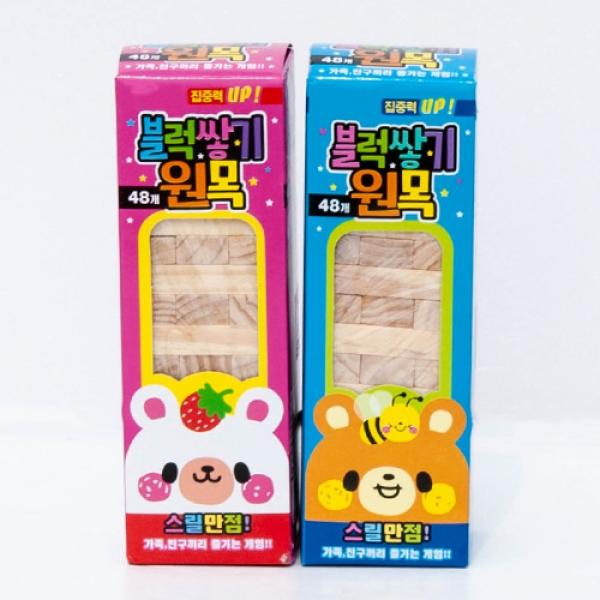미니원목블럭쌓기 천A-2 1개 랜덤발송