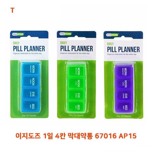 이지도즈 1일 4칸 막대약통 67016 AP15