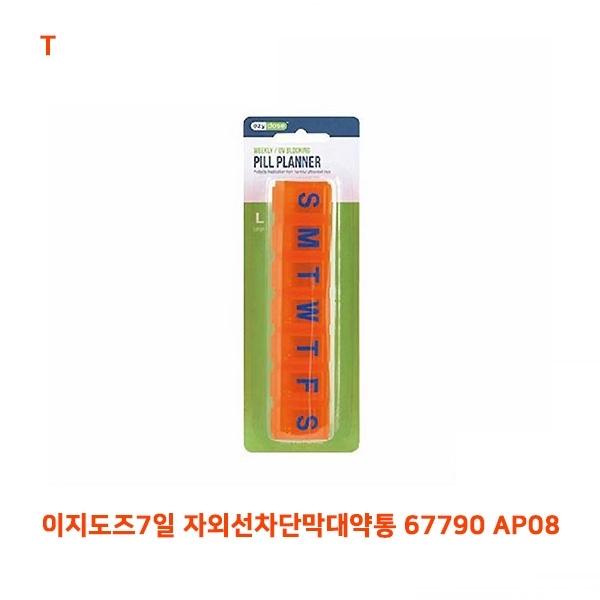 이지도즈7일 자외선차단막대약통 67790 AP08