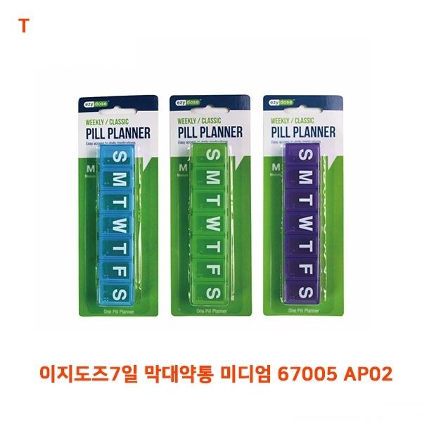 이지도즈7일 막대약통 미디엄 67005 AP02