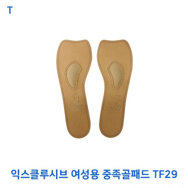 익스클루시브 여성용 중족골패드 TF29