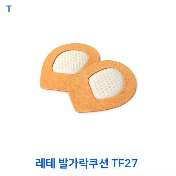 레테 발가락쿠션 TF27