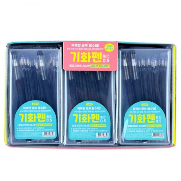 200B] 2000 기화펜 (12개세트)