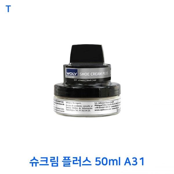 슈크림 플러스 50ml A31
