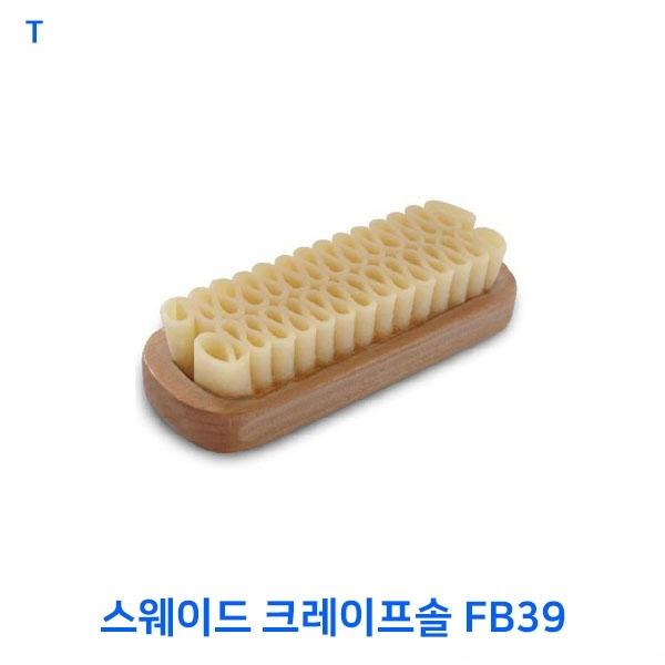 스웨이드 크레이프솔 FB39