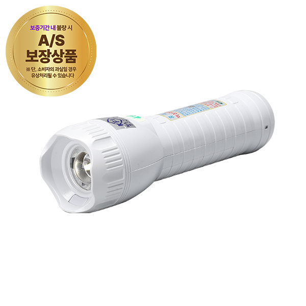 휴대용비상조명등(NEW 리튬) LED 무음 백색(KFI검정품)