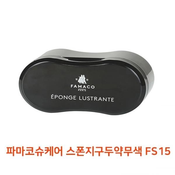 파마코슈케어 스폰지구두약무색 FS15