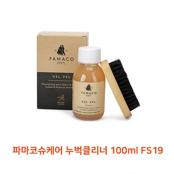파마코슈케어 누벅클리너 100ml FS19