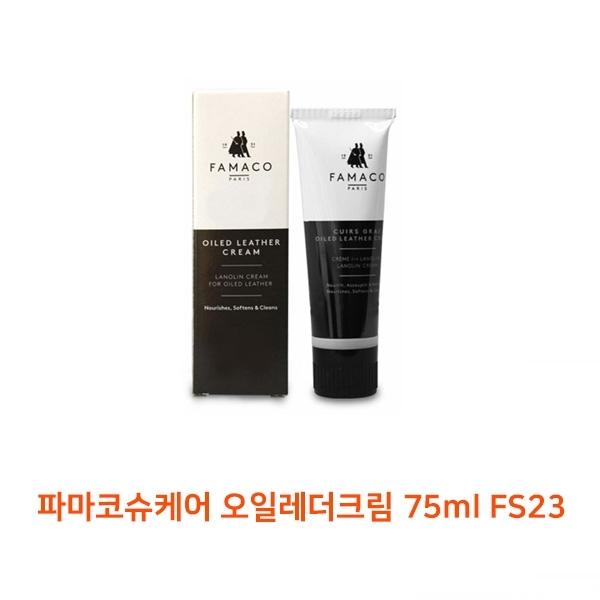 파마코슈케어 오일레더크림 75ml FS23